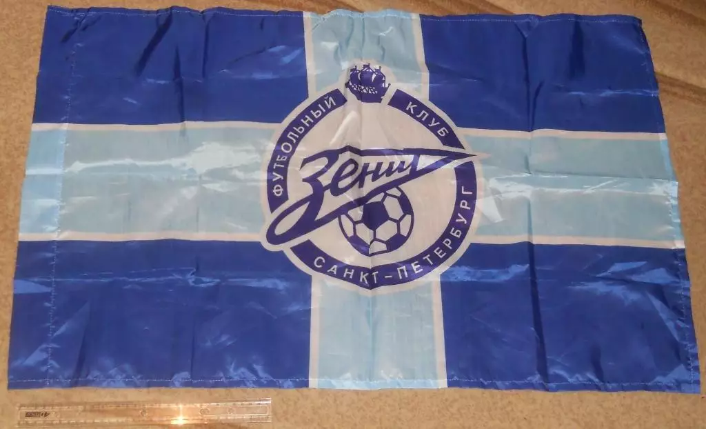 Флаг Зенит Санкт-Петербург - 60*90 см