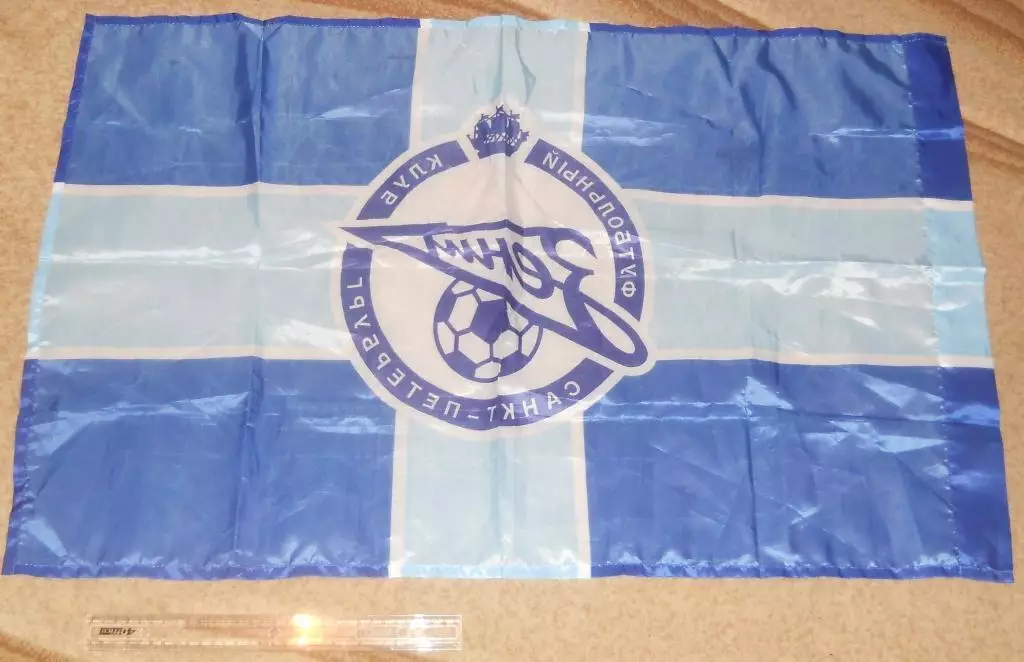 Флаг Зенит Санкт-Петербург - 60*90 см 1