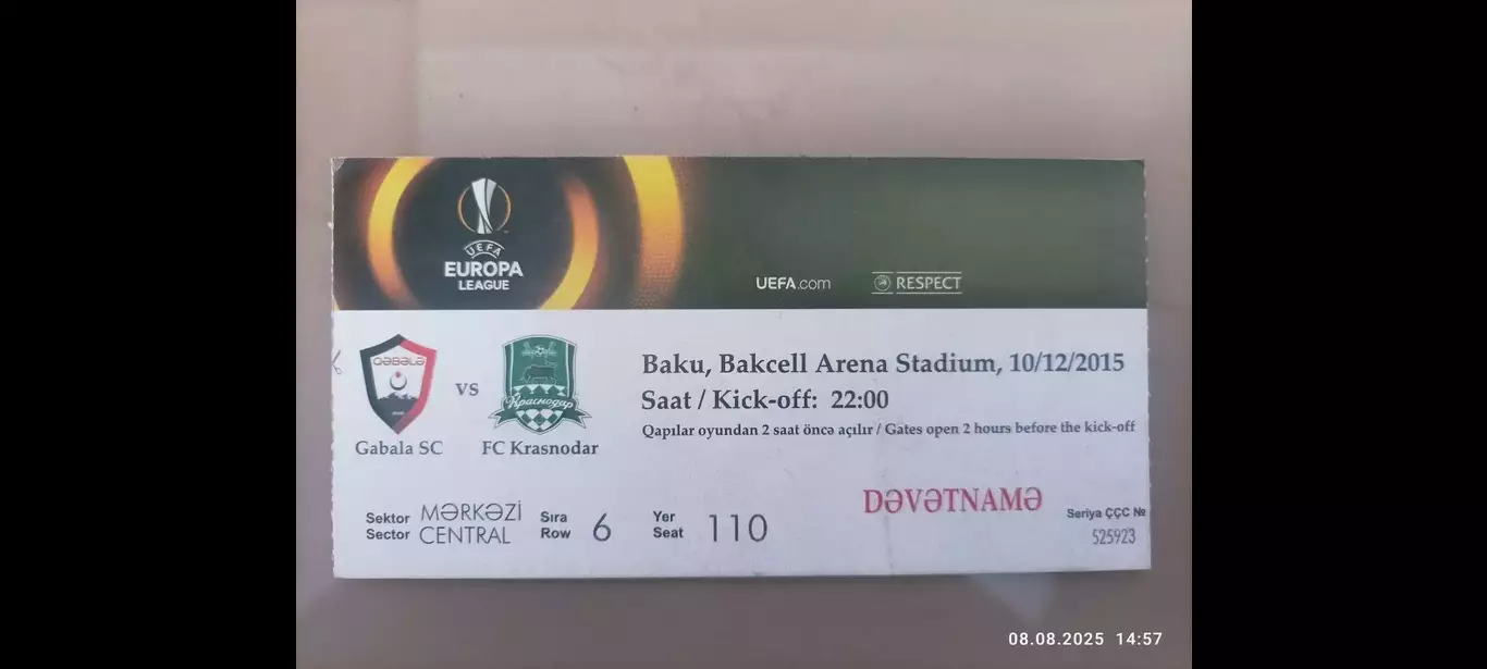 Билет Габала Азербайджан - Краснодар Россия 2015 Лига Европы