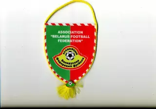 Беларусь Федерация Футбола - вымпел + знак