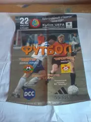 Афиша Шахтер Донецк - Биркиркара Мальта - 22.07.1998 - Кубок УЕФА