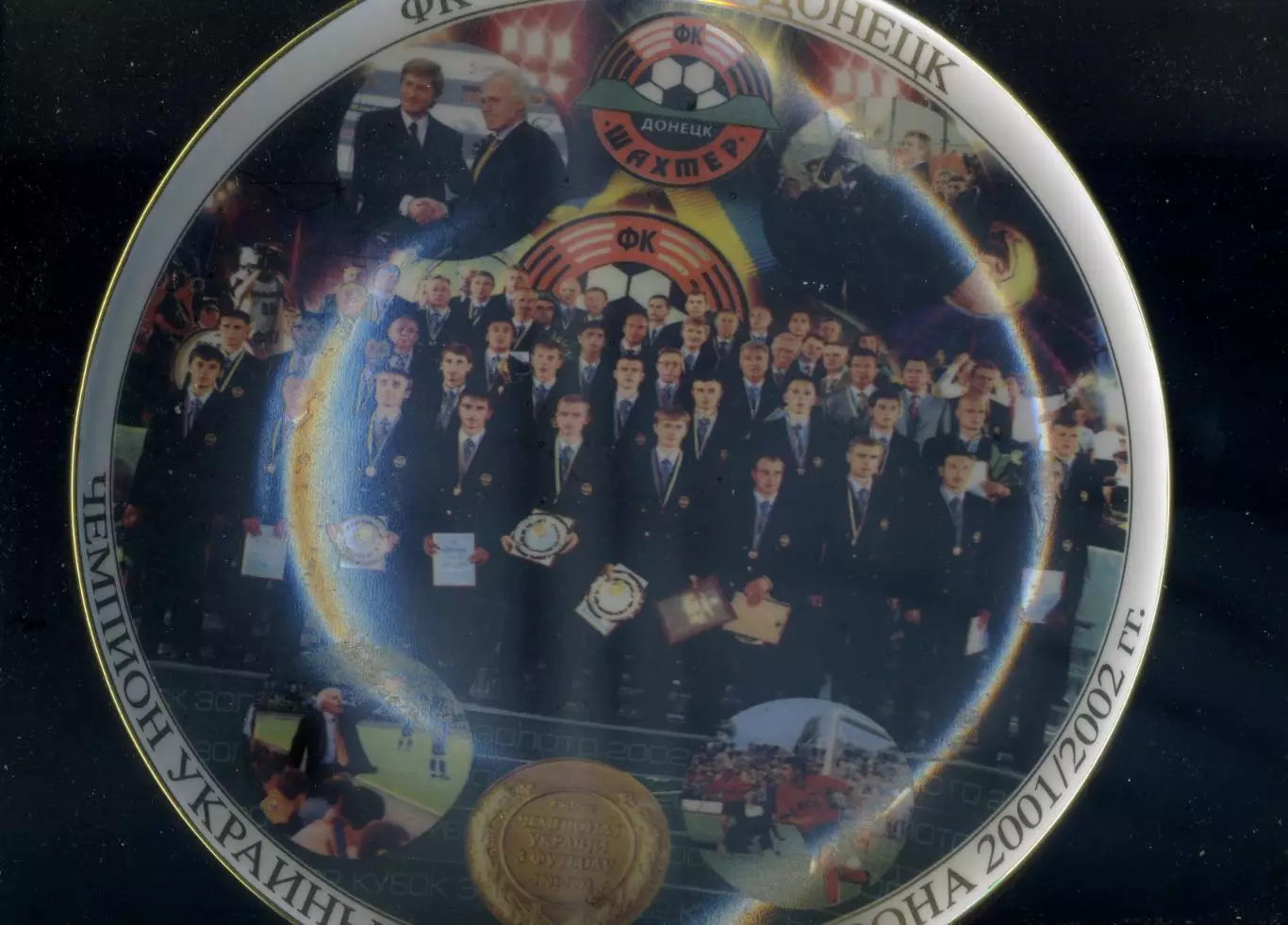 Тарелка сувенирная - Шахтер Донецк - Чемпион Украины по футболу 2001-2002 2