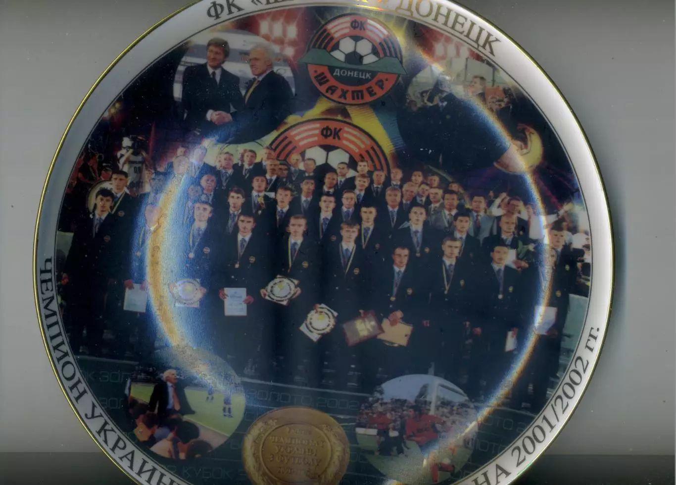 Тарелка сувенирная - Шахтер Донецк - Чемпион Украины по футболу 2001-2002 3