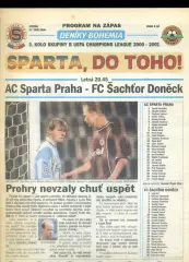 Спарта Прага Чехия - Шахтер Донецк 2000