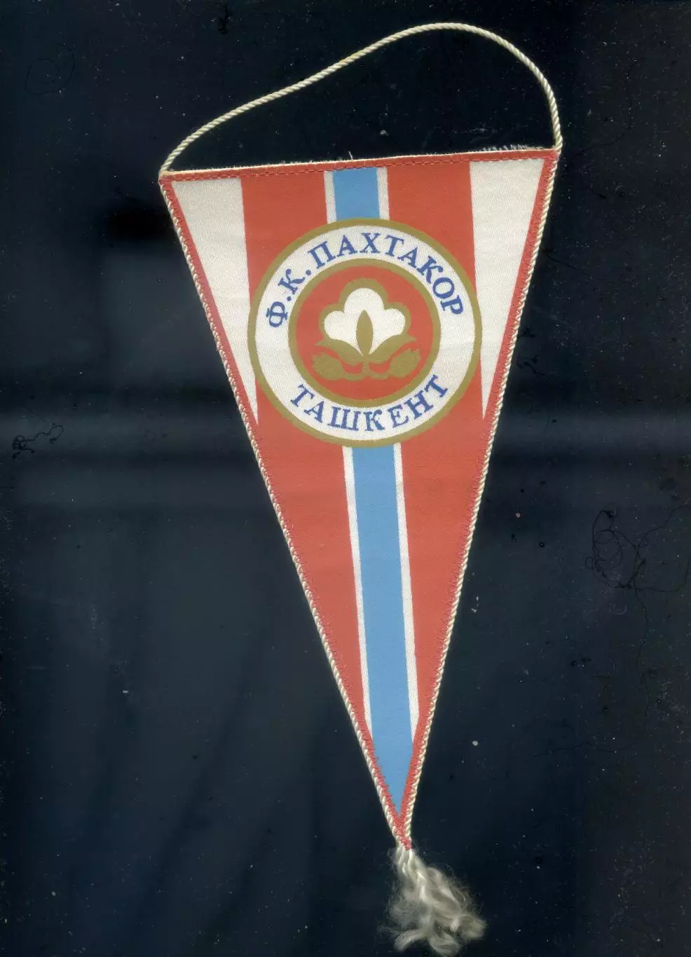 Вымпел Пахтакор Ташкент