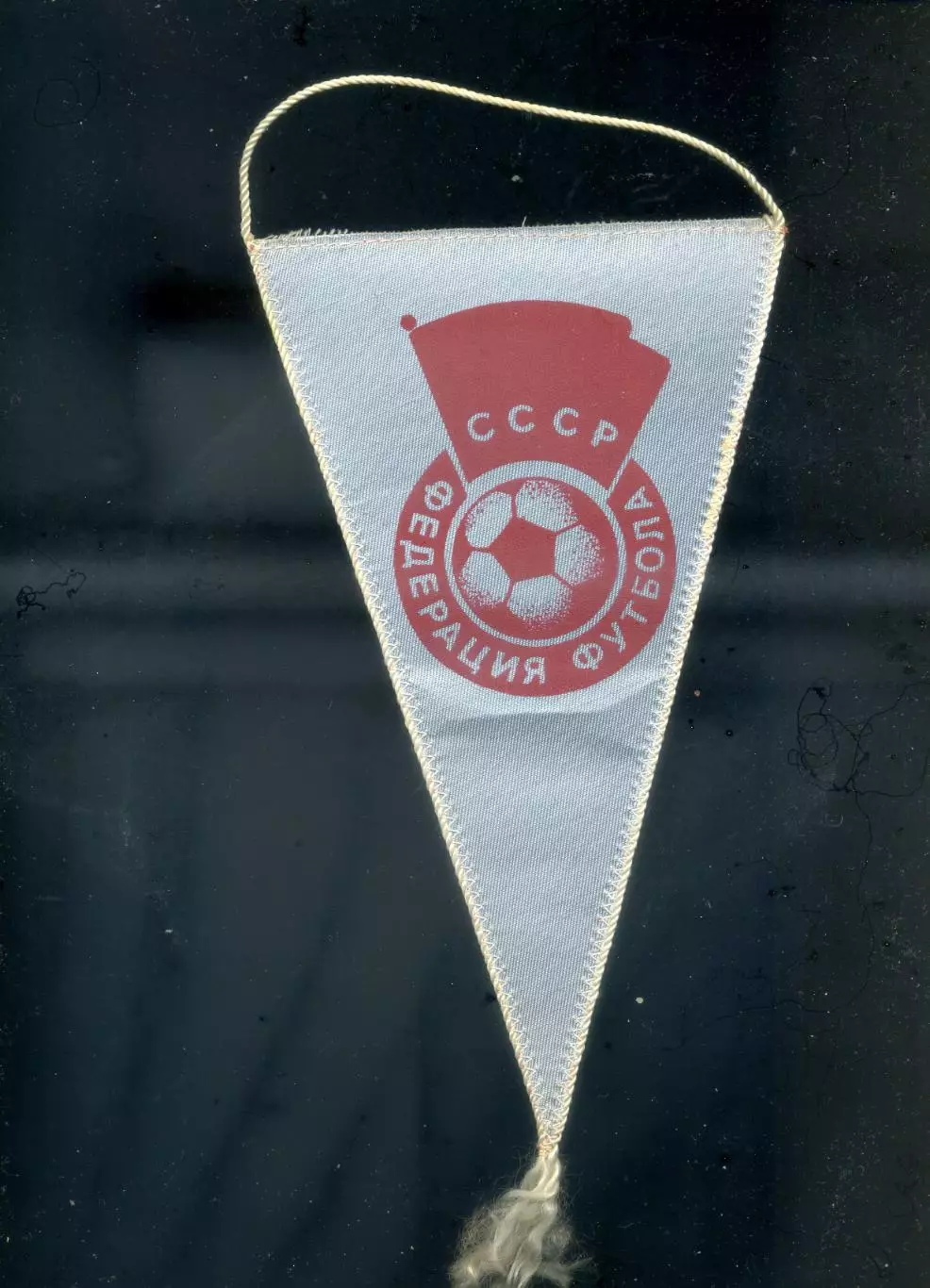 Вымпел Пахтакор Ташкент 1