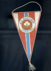 Вымпел Пахтакор Ташкент