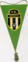 Вымпел Партизан Белград Югославия Сербия