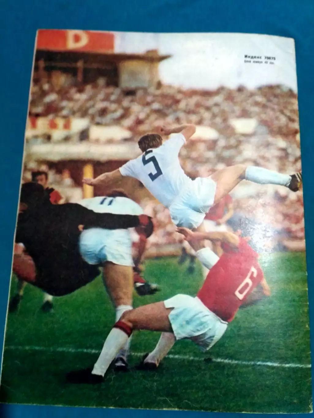 Суперсерия 1972 СССР Канада Хоккей - Журнал Спортивные Игры № 11 1972 Харламов 7