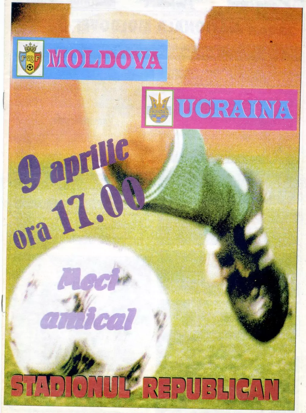 Молдова - Украина - 9.04.1996