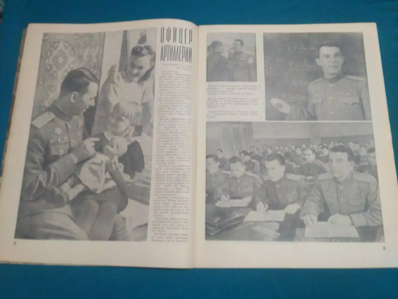 Динамо Москва - Турне по Великобритании 1945 - Журнал Огонёк Бобров Хомич Бесков 6