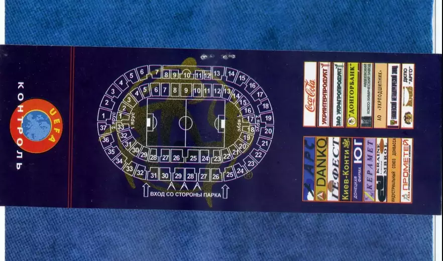 Билет Шахтер Донецк Украина - Биркиркара Мальта 1998 - Кубок УЕФА 1