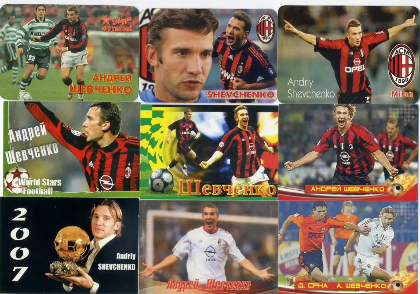 Андрей Шевченко - Динамо Киев Украина Милан Челси - 66 футбольных календариков 2