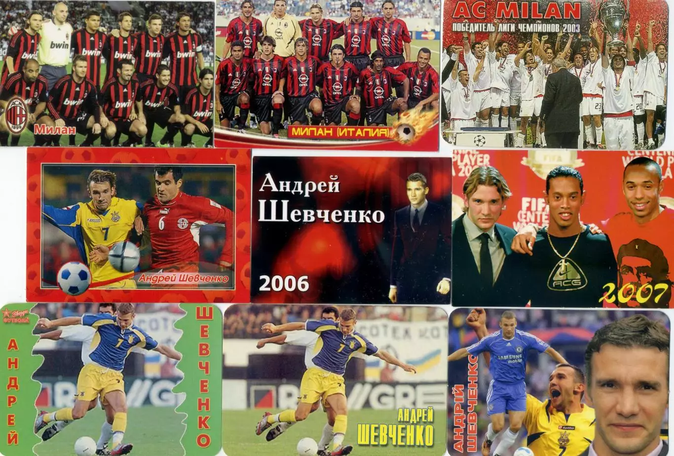 Андрей Шевченко - Динамо Киев Украина Милан Челси - 66 футбольных календариков 3