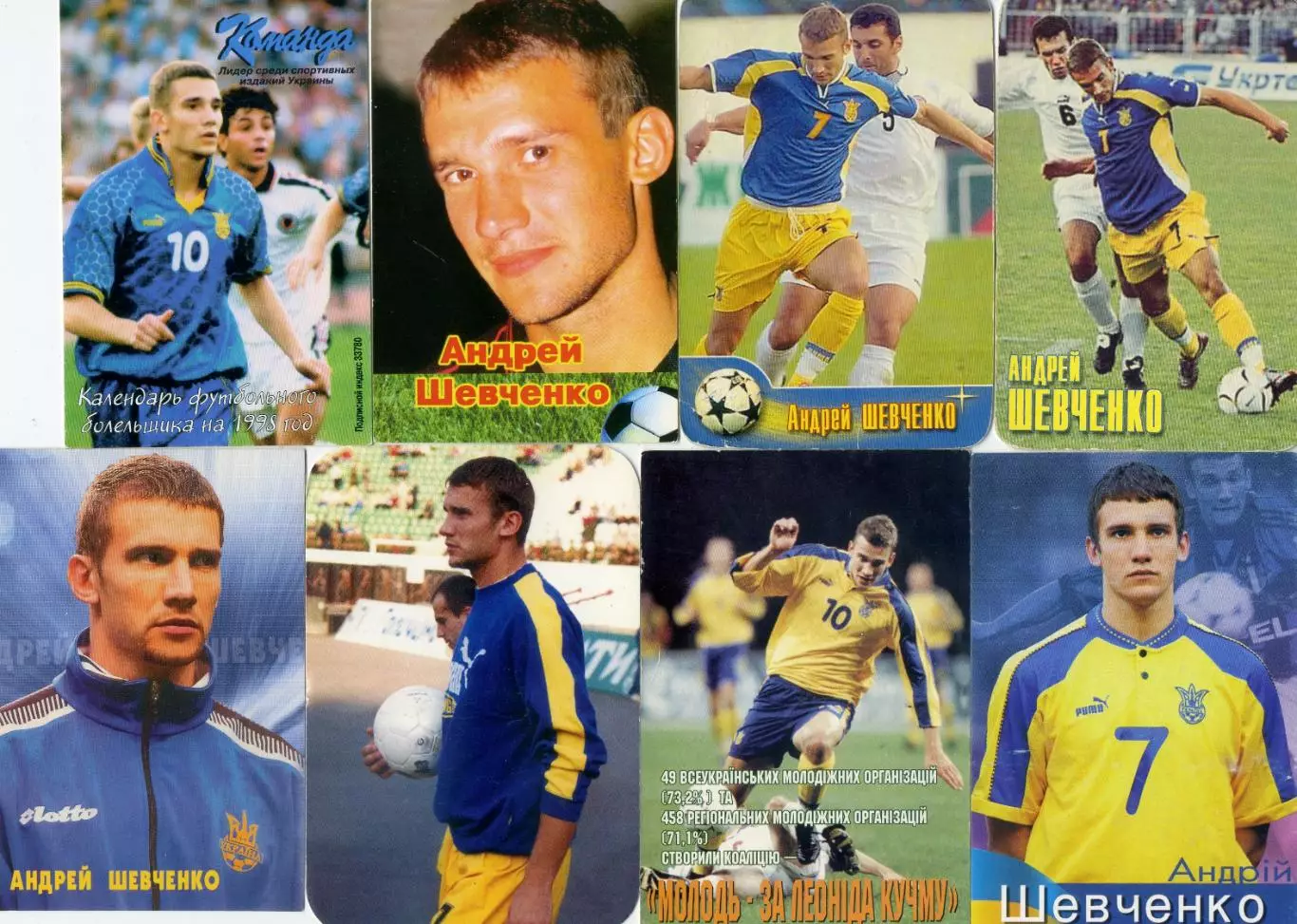Андрей Шевченко - Динамо Киев Украина Милан Челси - 66 футбольных календариков 5