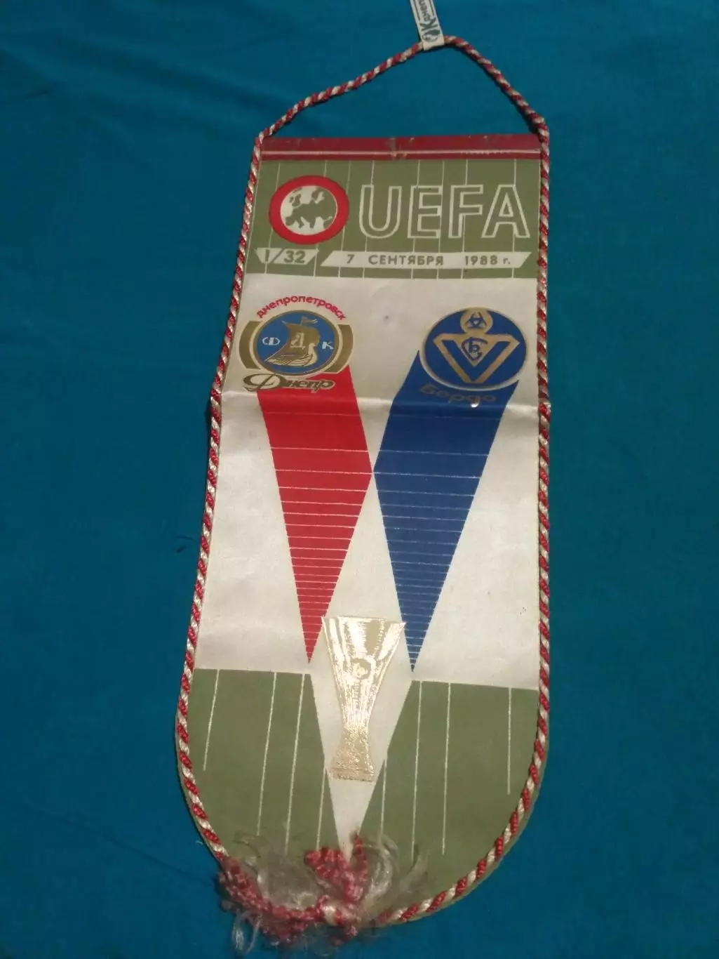 Вымпел Днепр Днепропетровск СССР - Бордо Франция - 7.11.1988 - Кубок УЕФА