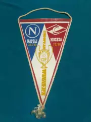 Вымпел Спартак Москва СССР - Наполи Неаполь Италия - 7.11.1990 - Кубок Чемпионов
