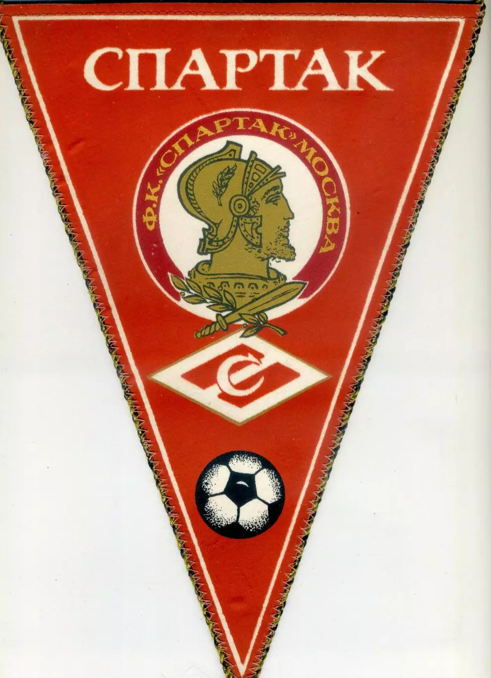 Большой Вымпел Спартак Москва СССР