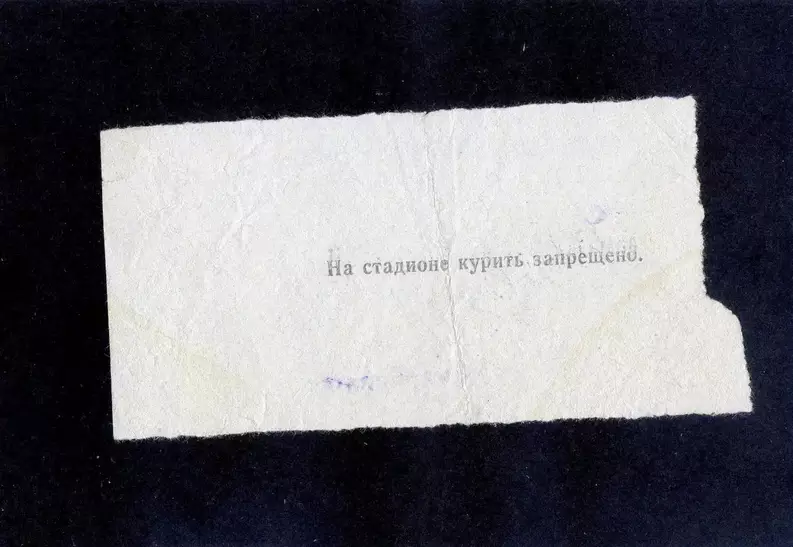 Динамо Киев - Андерлехт Бельгия - 4.11.1992 - Dynamo Kiev Anderlecht Belgium 1