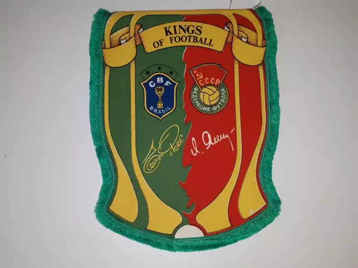 Вымпел Пеле Сантос Бразилия - Лев Яшин Динамо Москва СССР - Короли Футбола 1
