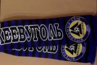 Редкий Шарф ФК Макеевуголь Макеевка