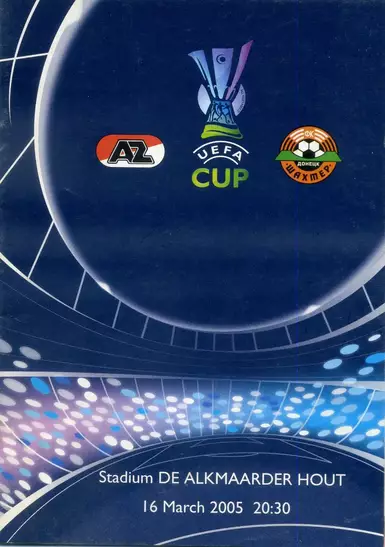 Шахтер Донецк - АЗ Левадия Ренн Динамо Бухарест Рода - 5 выездных программ