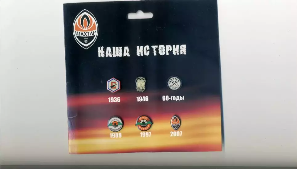 Шахтер Донецк - Набор знаков - Наша История 1936 - 2007 - пластмасса
