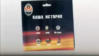 Шахтер Донецк - Набор знаков - Наша История 1936 - 2007 - пластмасса