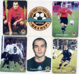 Шахтер Донецк - Геннадий Зубов - 6 наклеек