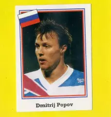 Игорь Колыванов - Динамо Москва Россия стикер #104 EUROFLASH Чемпионат Мира 1994