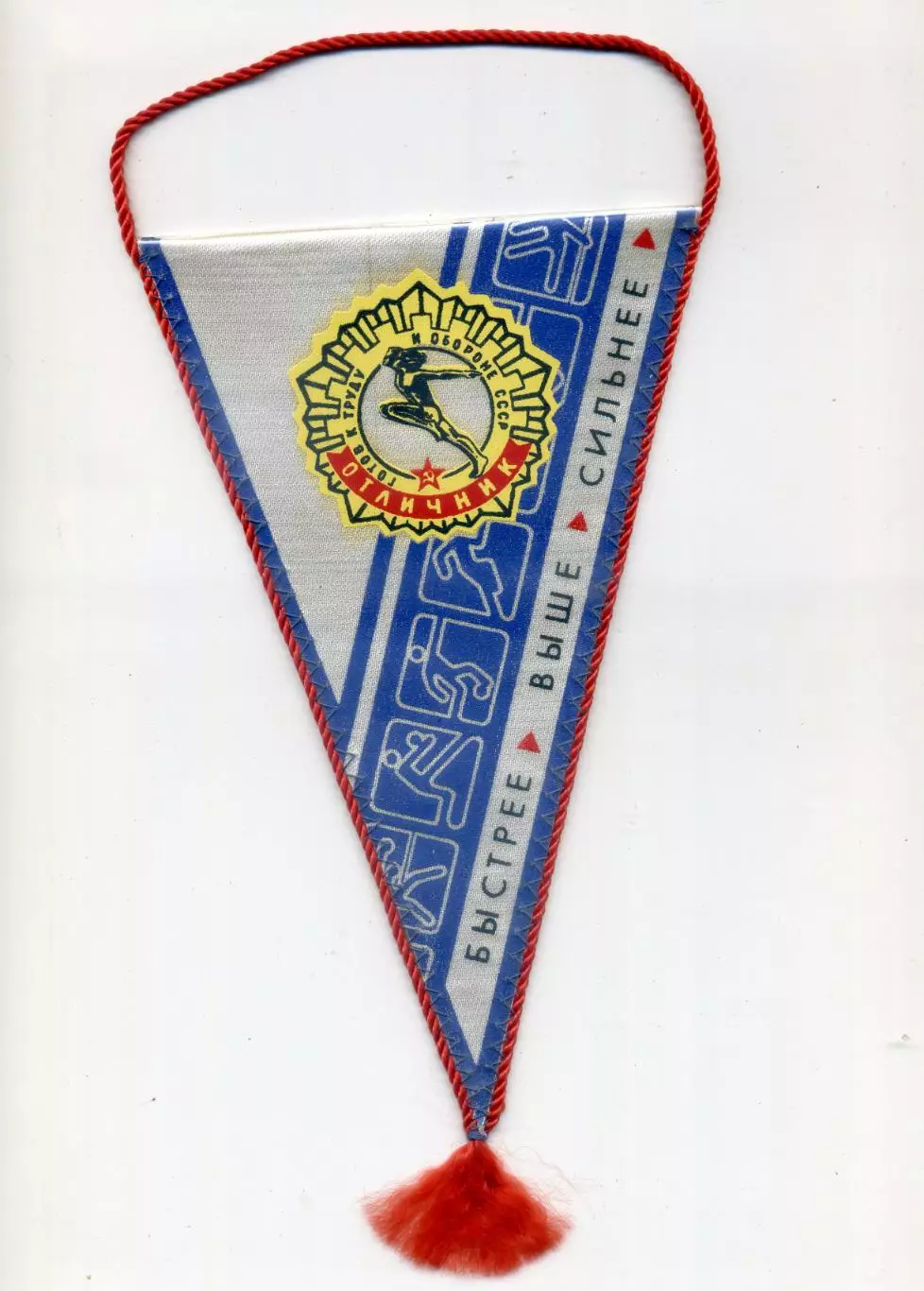 Вымпел СК ФК Машиностроитель Дружковка Донецкая область 1