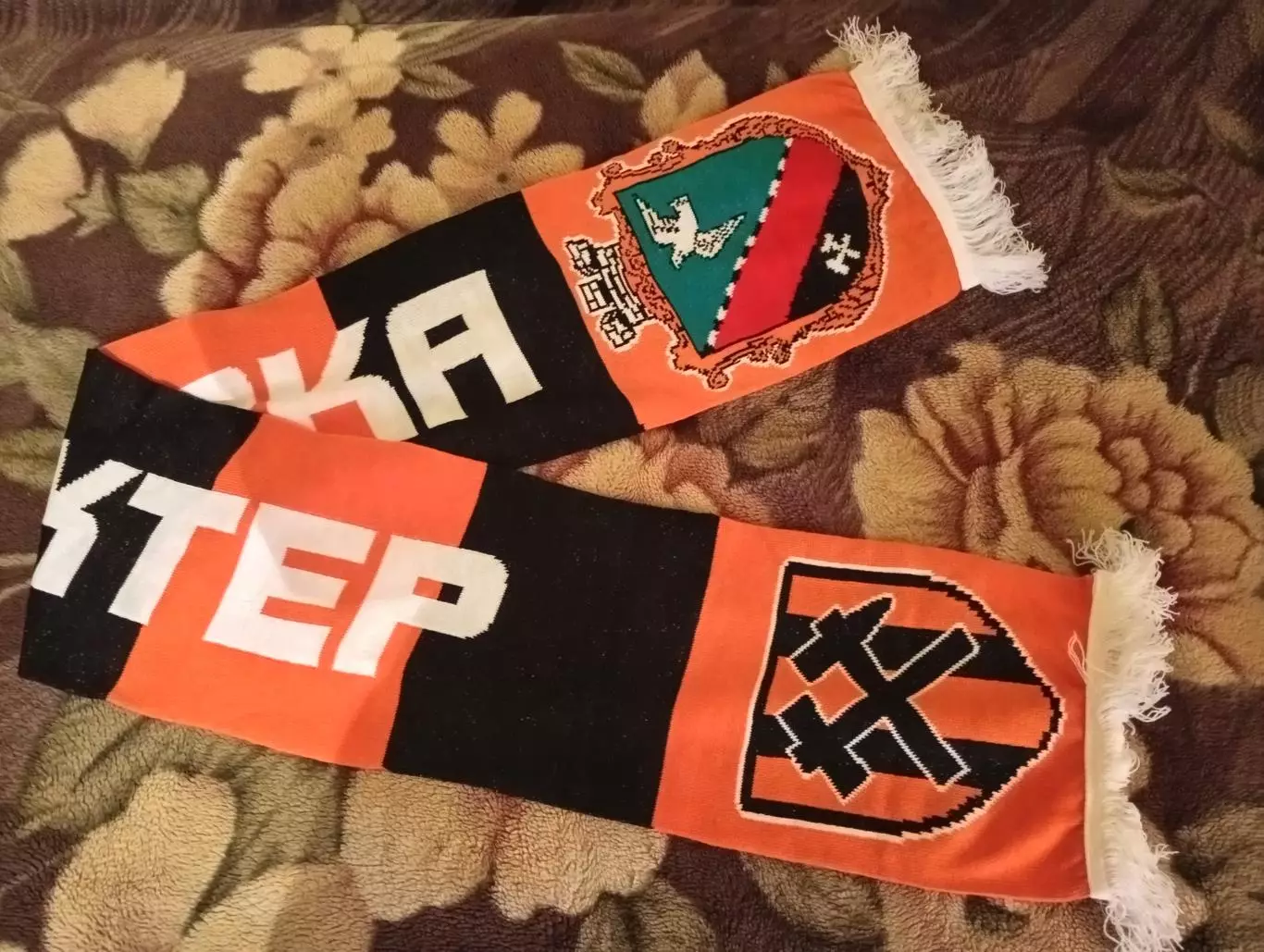 Шарф ФК Шахтер Горловка Донецкая Область - Очень редкий - Довоенный, до 2014 1