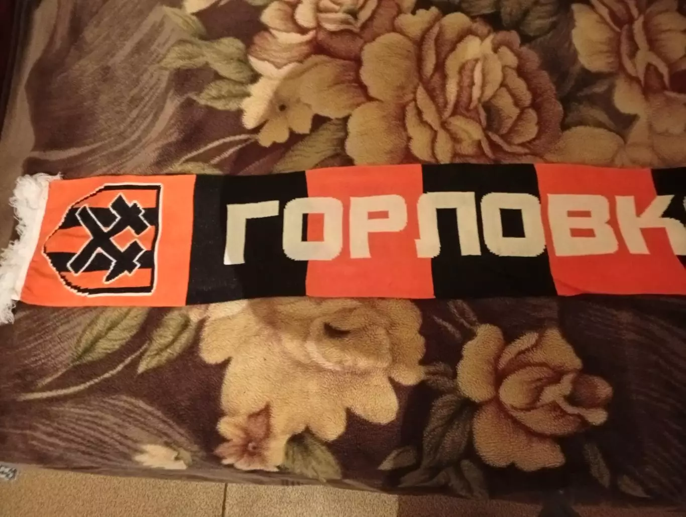 Шарф ФК Шахтер Горловка Донецкая Область - Очень редкий - Довоенный, до 2014 5