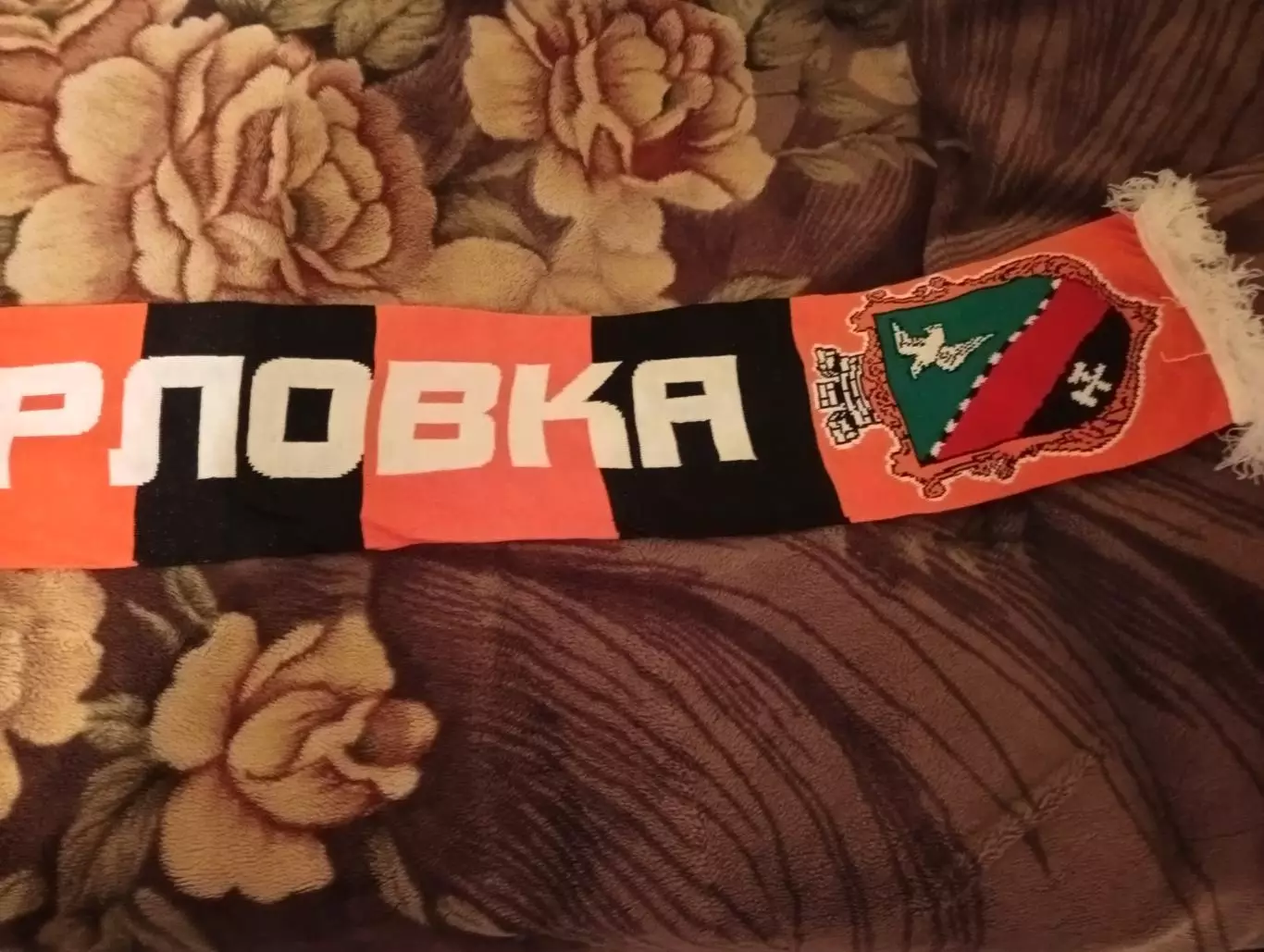 Шарф ФК Шахтер Горловка Донецкая Область - Очень редкий - Довоенный, до 2014 6