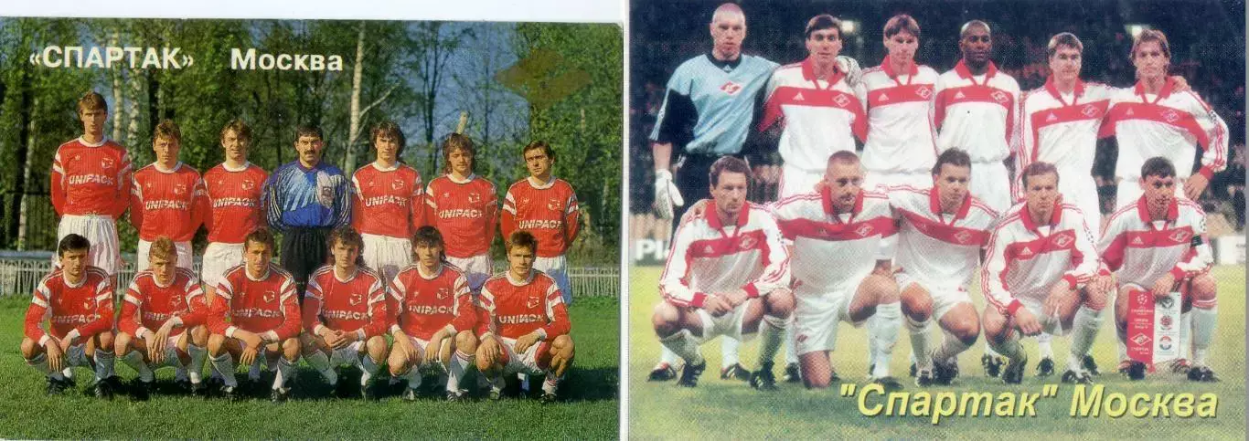 Спартак Москва - карты + карточки (41 шт.) - Тихонов Титов Цымбаларь Онопко 7