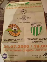 Афиша Шахтер Донецк - Левадия Маарду Эстония 2000 + программа + билет