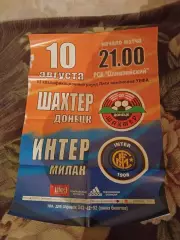 Афиша Шахтер Донецк - Интер Милан Италия 2005 + программа + билет