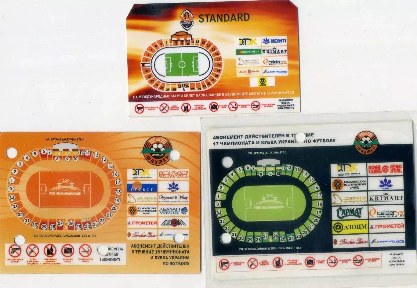 Шахтер Донецк - 3 Абонемента - РСК Олимпийский 2006 2007 2008 2009 1