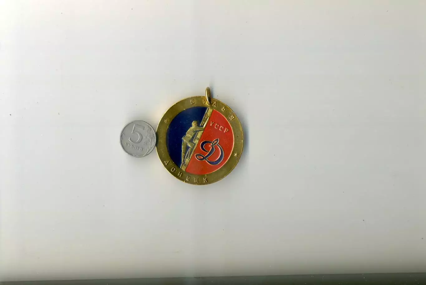 Знак Медаль Судья Донецк СССР УССР Динамо - Пожарно-прикладной спорт 1976 1