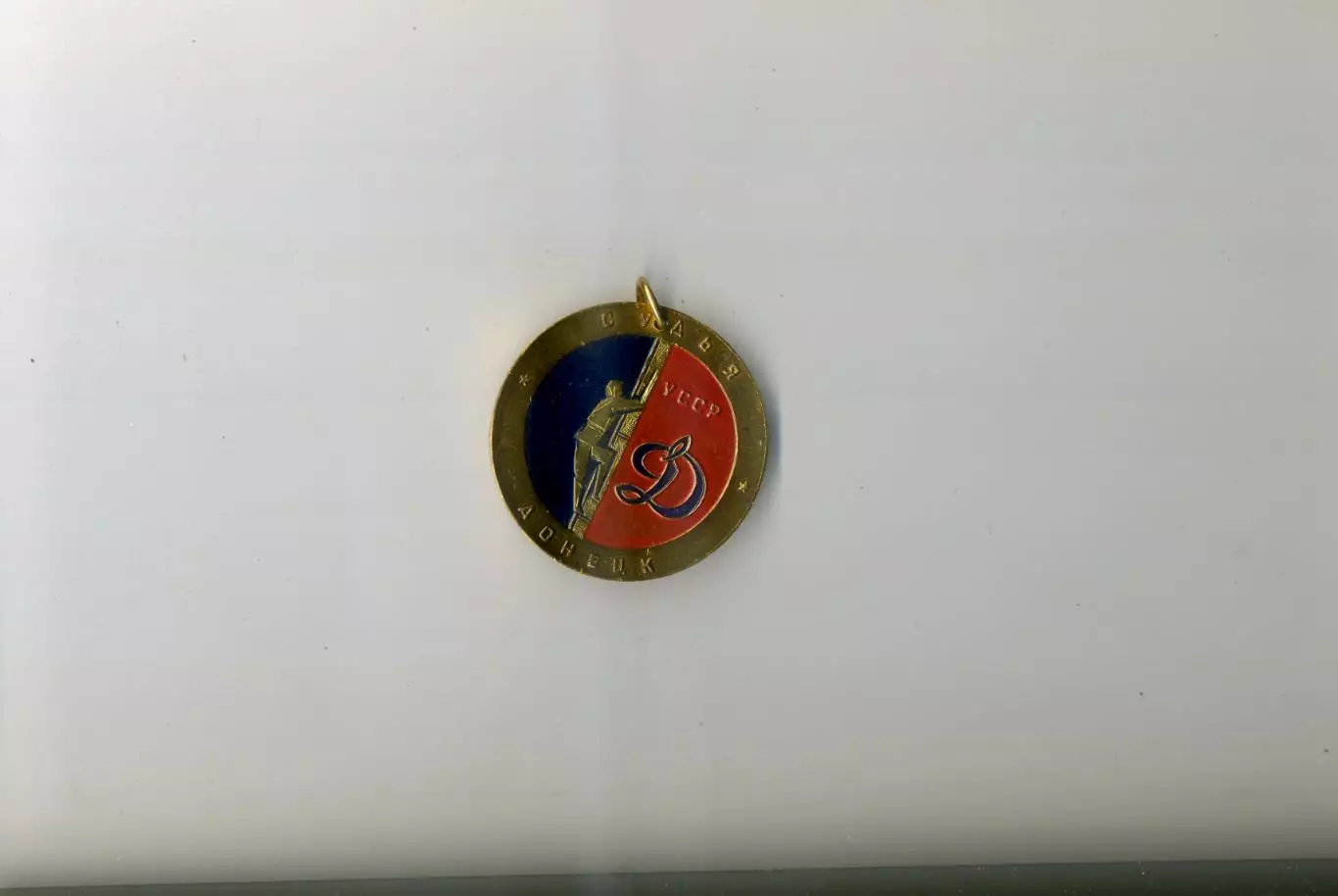 Знак Медаль Судья Донецк СССР УССР Динамо - Пожарно-прикладной спорт 1976 2