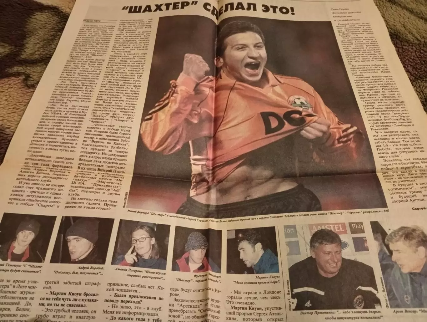 Шахтер Донецк-Арсенал Лондон 2000 превью и отчет из газеты Салон Дона и Баса + 4