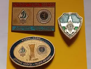 Динамо Москва - Глазго Рейнджерс Шотландия 2001 - 3 знака одним лотом