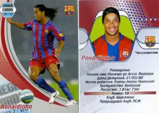 Карточка Mega Cards 2007/08 Роналдиньо Барселона Бразилия