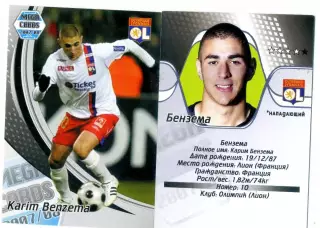 Карточка Mega Cards 2007/08 Карим Бензема Франция