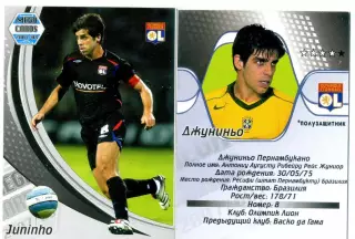 Карточка Mega Cards 2007/08 Джуниньо Пернамбукано Лион Бразилия