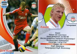 Карточка Mega Cards 2007/08 Дирк Кюйт Ливерпуль Нидерланды