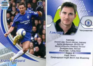 Карточка Mega Cards 2007/08 Фрэнк Лэмпард Челси Лондон Англия