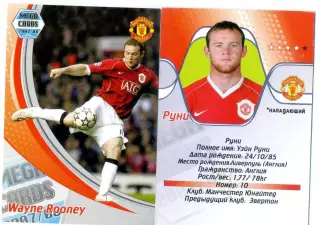 Карточка Mega Cards 2007/08 Уэйн Руни Манчестер Юнайтед Англия