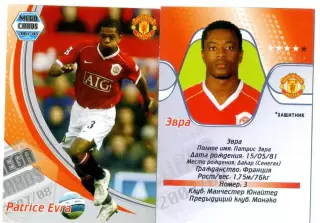 Карточка Mega Cards 2007/08 Патрис Эвра Манчестер Юнайтед Франция