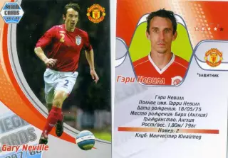 Карточка Mega Cards 2007/08 Гарри Невилл Манчестер Юнайтед Англия